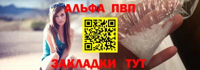 каннабис Бийск