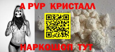 spice Берёзовский