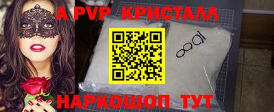 кокаин VHQ Беслан