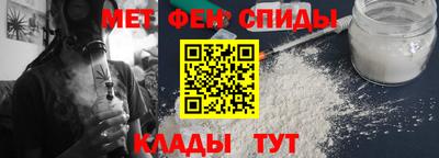 герыч Беслан