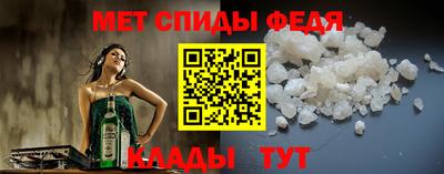 каннабис Бийск