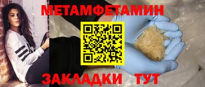 spice Берёзовский