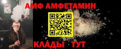 герыч Беслан