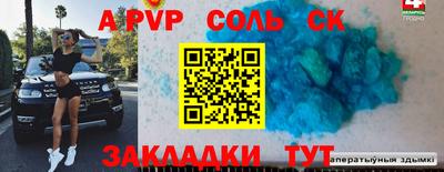 spice Берёзовский