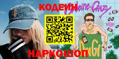 каннабис Бийск