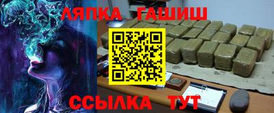 каннабис Бийск