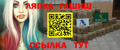 каннабис Бийск