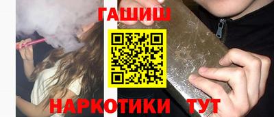 каннабис Бийск