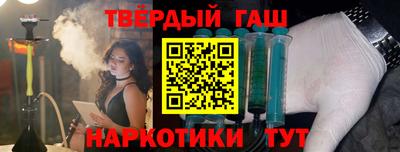 героин Бийск