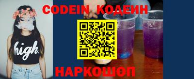 кокаин VHQ Беслан