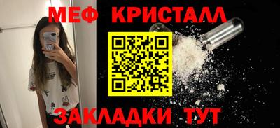 герыч Беслан