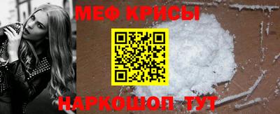 каннабис Бийск