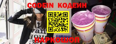 каннабис Бийск