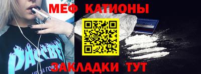 меф VHQ Берёзовский