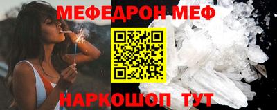 герыч Беслан