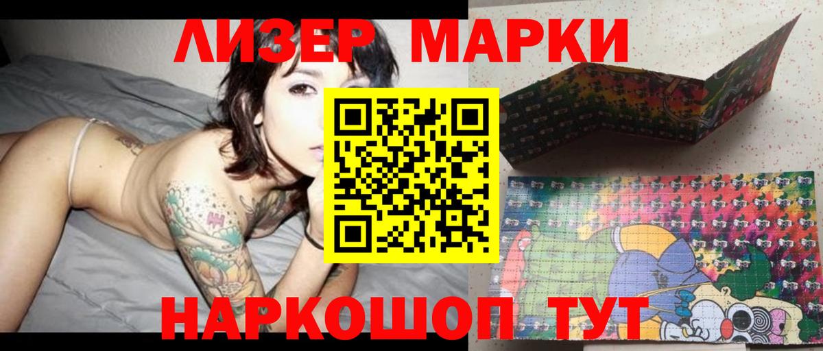 Лсд 25 экстази ecstasy  Вход с VPN  Златоуст  Лсд 25 экстази кислота 