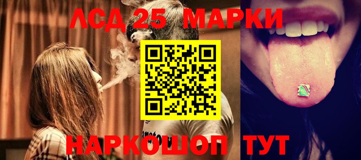 LSD-25 экстази ecstasy  Златоуст  ЛСД экстази ecstasy 