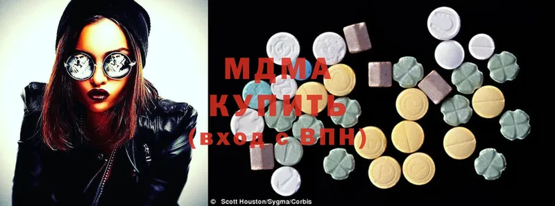 цена   Златоуст  MDMA VHQ 