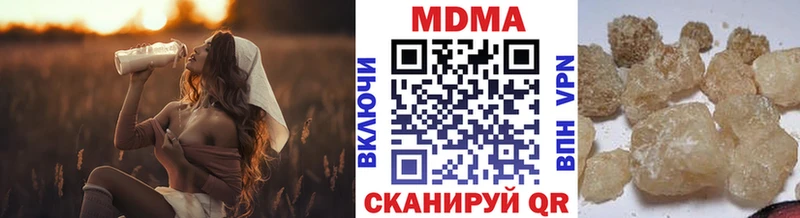 МДМА VHQ Златоуст
