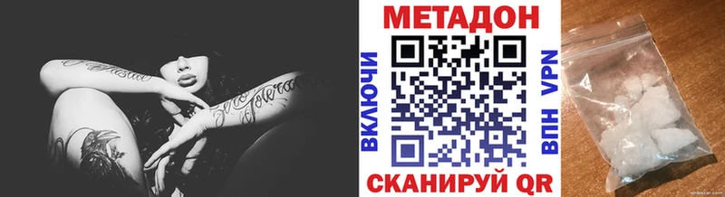 МЕТАДОН мёд  Златоуст 
