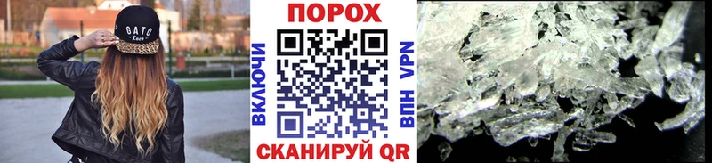 МЕТАМФЕТАМИН витя  Златоуст 