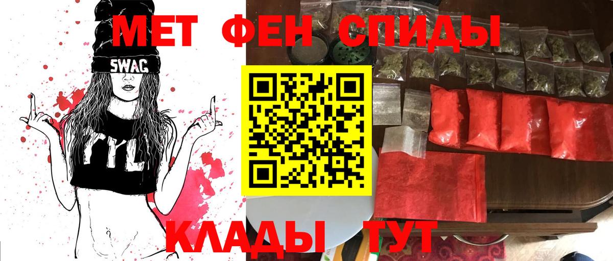 Златоуст  Первитин витя  Вход с VPN 