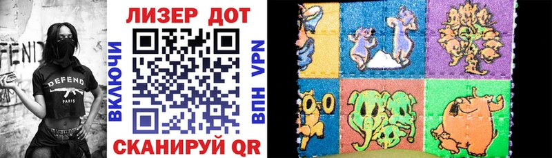 Наркотические марки 1,8мг  Златоуст 