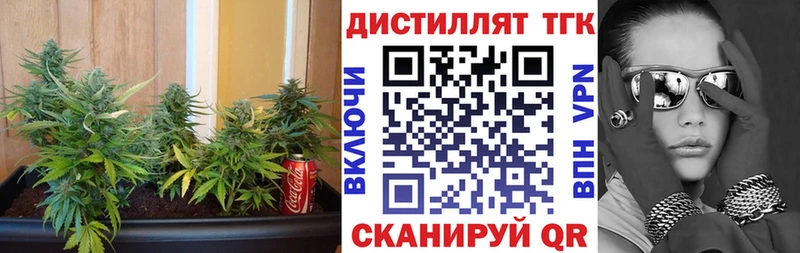 продажа наркотиков  Златоуст  ТГК вейп 