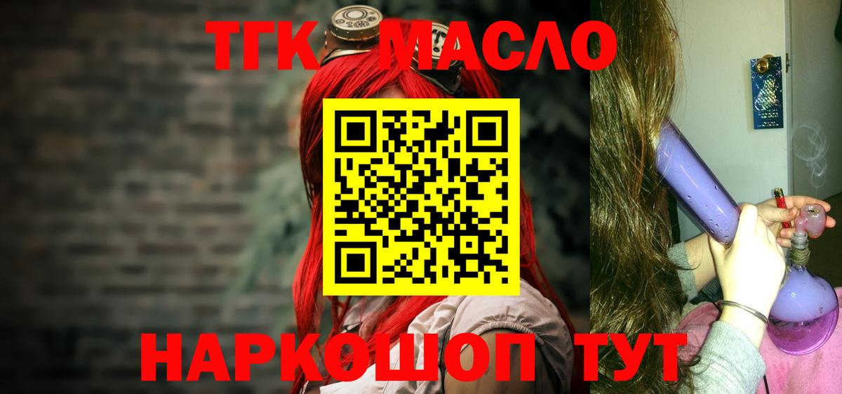 APVP Златоуст