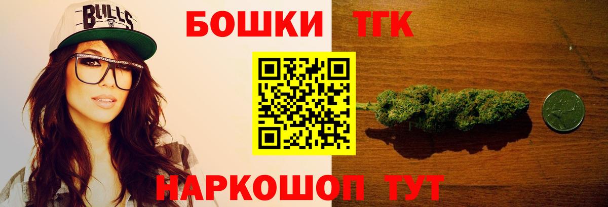 Канабис тримм  Каннабис гибрид  Златоуст  Шишки марихуана THC 21%  Бошки марихуана план 